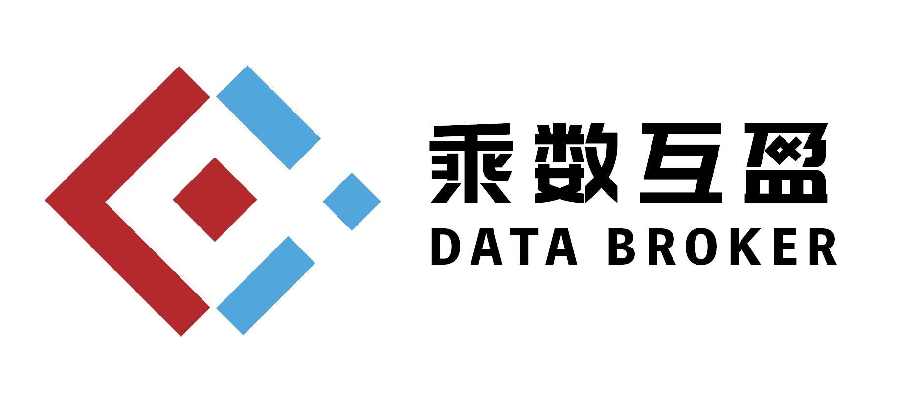 乘数互盈 - 数据经纪人助力数据要素流通